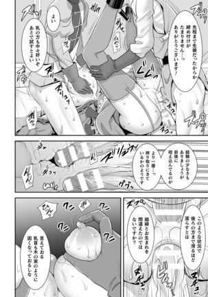 Isekai Ryoujokutan Page #119