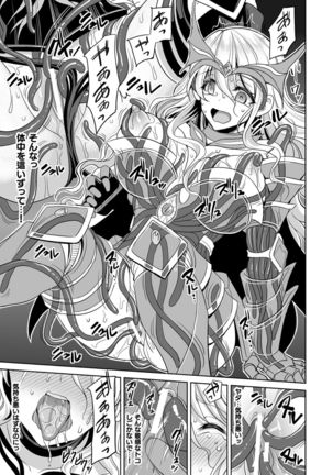 Isekai Ryoujokutan Page #156