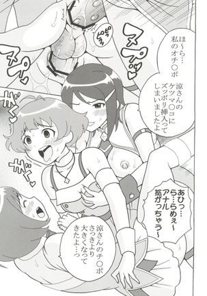 The Idolm@meister Deculture Stars 1 - Page 16