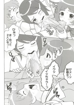 The Idolm@meister Deculture Stars 1 - Page 7