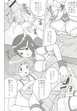 The Idolm@meister Deculture Stars 1 - Page 9