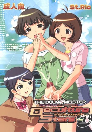 The Idolm@meister Deculture Stars 1