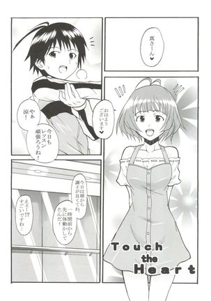 The Idolm@meister Deculture Stars 1 - Page 22