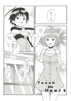 The Idolm@meister Deculture Stars 1 Page #22