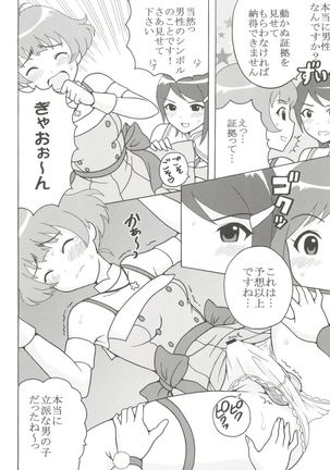 The Idolm@meister Deculture Stars 1 - Page 3