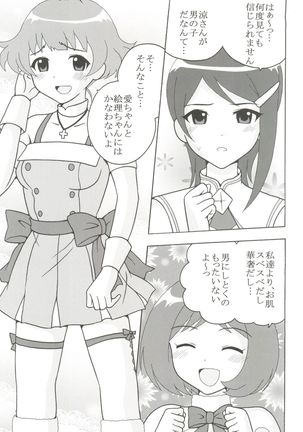 The Idolm@meister Deculture Stars 1 - Page 2
