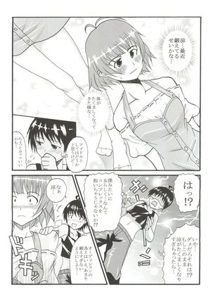 The Idolm@meister Deculture Stars 1 Page #24