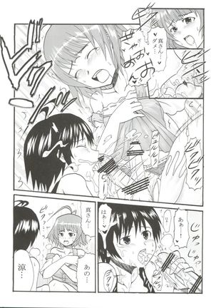 The Idolm@meister Deculture Stars 1 - Page 29