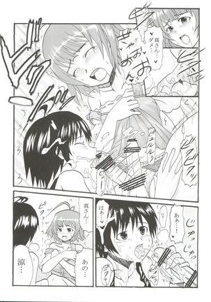 The Idolm@meister Deculture Stars 1 Page #29