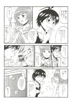 The Idolm@meister Deculture Stars 1 - Page 30
