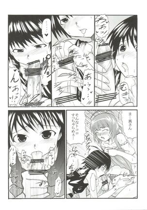 The Idolm@meister Deculture Stars 1 Page #28