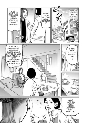 Netorare Jukubo no Tsuyameki Ch. 1-8 - Page 121