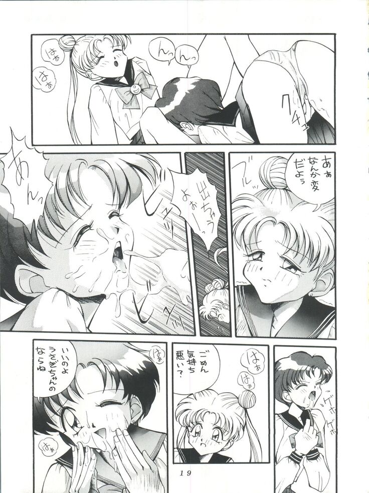 Suke Sailor Moon Moon