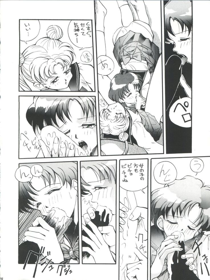 Suke Sailor Moon Moon