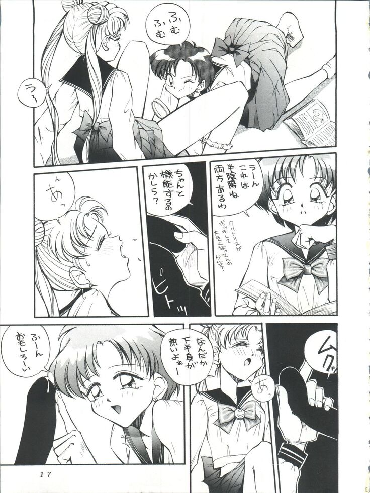 Suke Sailor Moon Moon