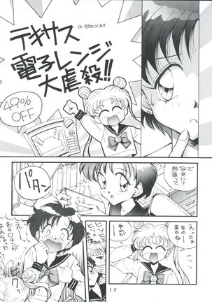 Suke Sailor Moon Moon Page #14
