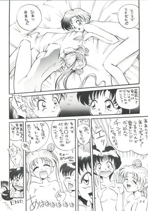 Suke Sailor Moon Moon Page #23