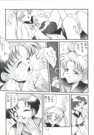 Suke Sailor Moon Moon Page #18