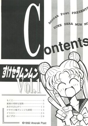 Suke Sailor Moon Moon Page #3