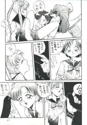 Suke Sailor Moon Moon Page #16