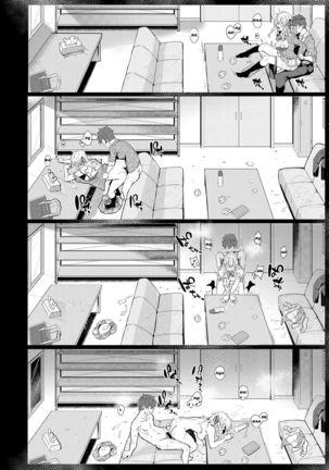 Koufuku no Kemono Page #18