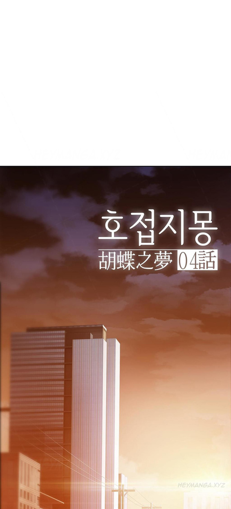 The Matrix Ch.1-4