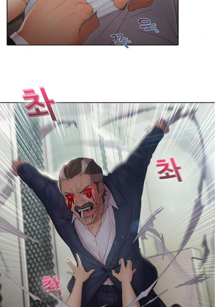 The Matrix Ch.1-4 - Page 171