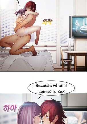 The Matrix Ch.1-4 - Page 132