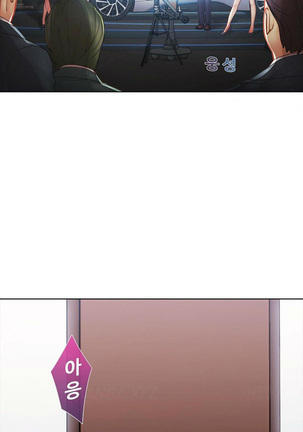 The Matrix Ch.1-4 - Page 129