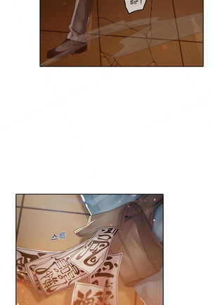 The Matrix Ch.1-4 - Page 125
