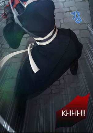 The Matrix Ch.1-4 - Page 25