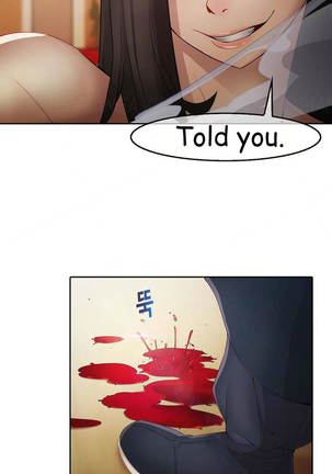 The Matrix Ch.1-4 - Page 53