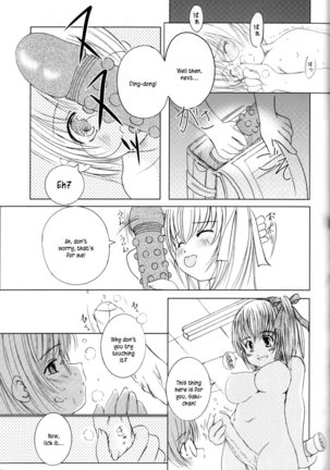 Kesson Shoujo Ge Page #56