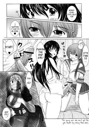 Kesson Shoujo Ge Page #78