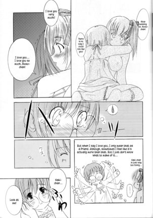 Kesson Shoujo Ge Page #50