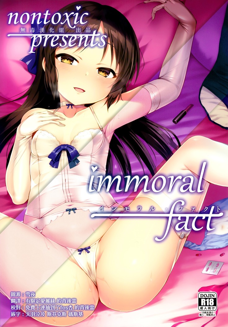 immoral fact