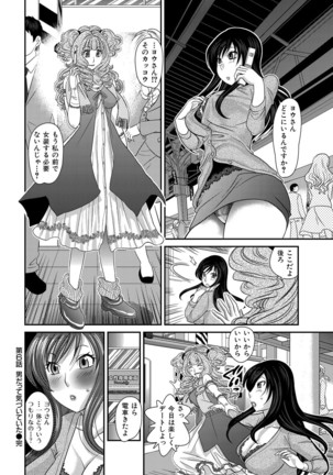 Himitsu no Cabajou-kun - Page 111