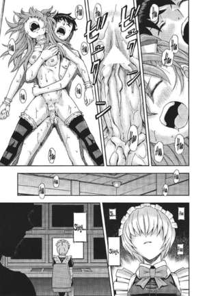 Gohoushi Asuka - Page 30