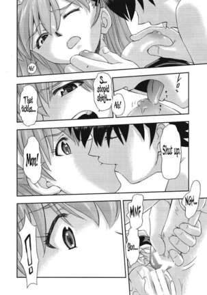 Gohoushi Asuka Page #13