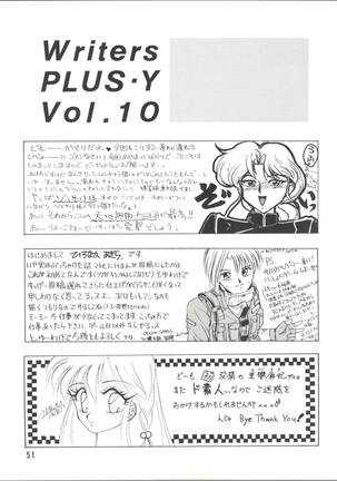 PLUS-Y Vol.10 - Page 51