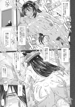 Sengo no Nagato wa yokkyu fuman mitaidesu Page #21