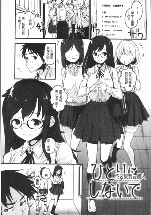 カラメルまにあくす Page #93