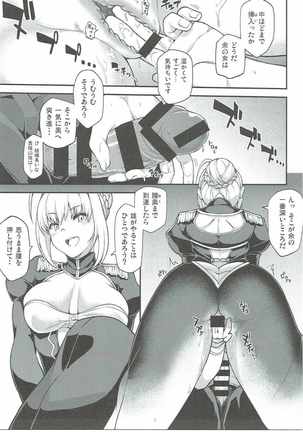 Dosukebe Saber Wars Page #18