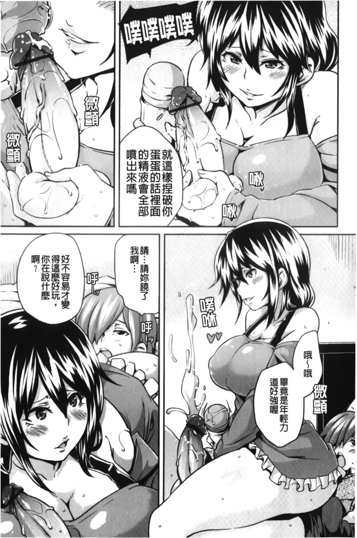 Dangyakukei Joshi
