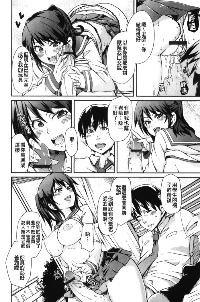 Dangyakukei Joshi