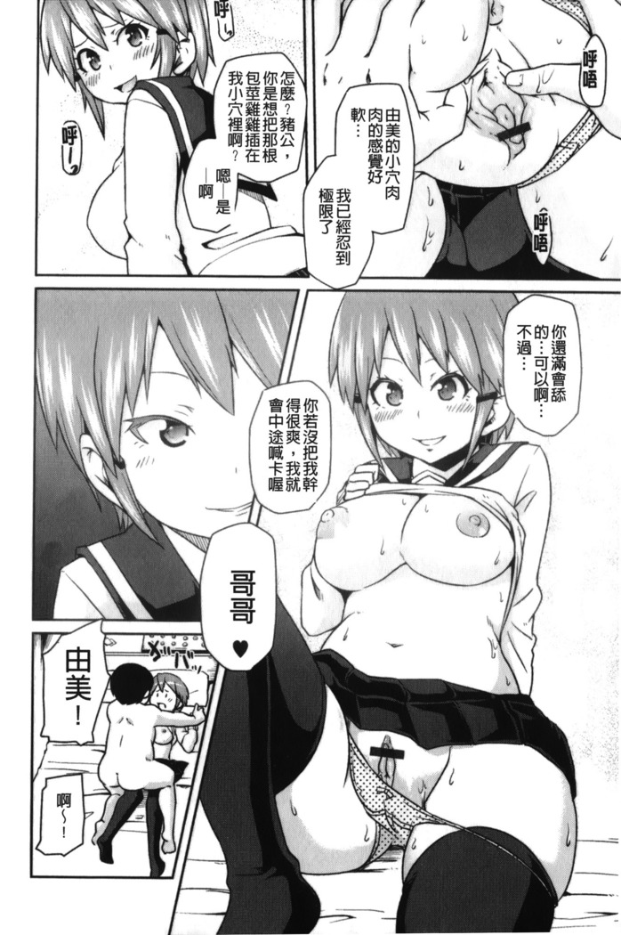 Dangyakukei Joshi