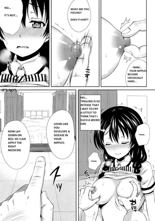 Tadokoro-chan Shintai Kensa Page #10