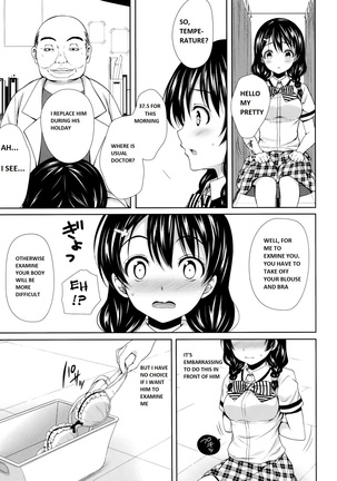 Tadokoro-chan Shintai Kensa - Page 8