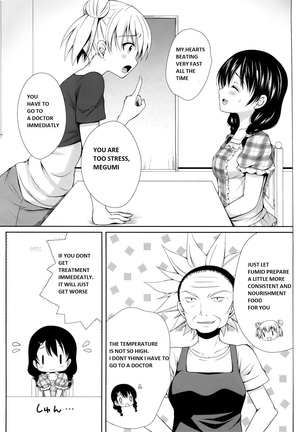Tadokoro-chan Shintai Kensa - Page 5