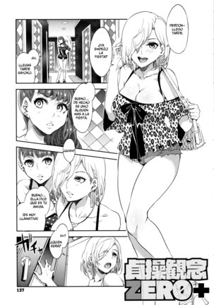 Teisou Kannen ZERO Shinsouban 1 - Page 1